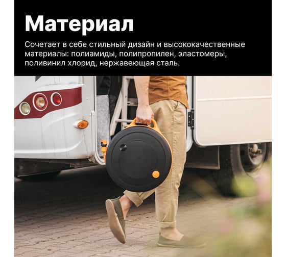 Катушка со шлангом 3/8 (9мм) 15м и набором аксессуаров Fiskars 1071660