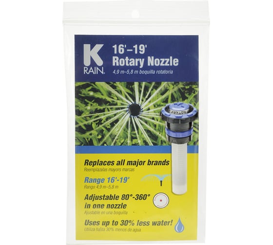 Многоструйная вращающаяся форсунка K-Rain 4.9 - 6.4 м RN200-ADJ