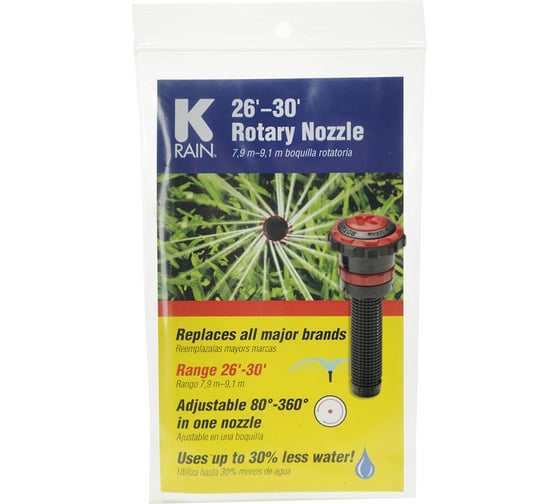 Многоструйная вращающаяся форсунка K-Rain 7.9 - 8.5 м RN300-ADJ