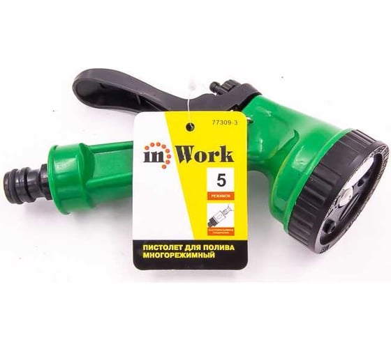 Пистолет для полива Inwork 5 режимов 77309-3