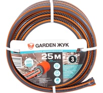 Шланг поливочный Garden Жук 3/4" 3-х слойный, бухта 25 метров 8890-00 32916762