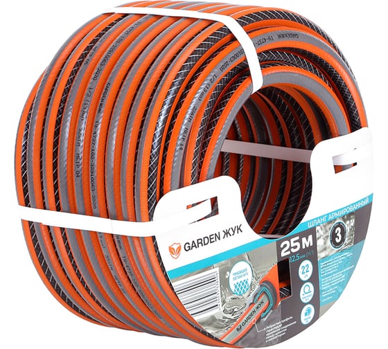 Шланг поливочный Garden Жук 1/2", 3-х слойный, бухта 25 метров 8906-00 4630035338906