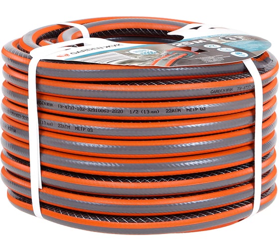 Шланг поливочный Garden Жук 1/2", 3-х слойный, бухта 25 метров 8906-00 4630035338906