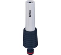 Распылитель для шланга регулируемый Elitech HF 008 Garden 206032
