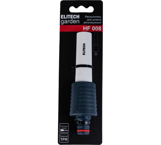 Распылитель для шланга регулируемый Elitech HF 008 Garden 206032