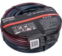 Шланг садовый Elitech Garden GH 3012 1/2, 30м, Раб.давл.8 бар. и на разрыв 24 бар 206115