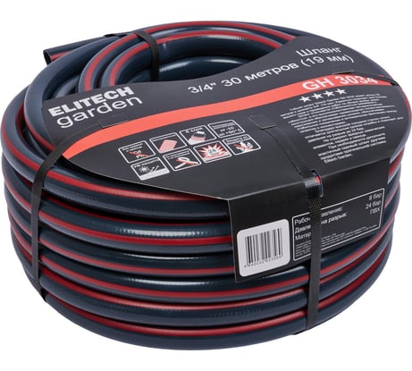 Шланг садовый Elitech Garden GH 3034 3/4, 30м, Раб.давл.8 бар. и на разрыв 24 бар 206117