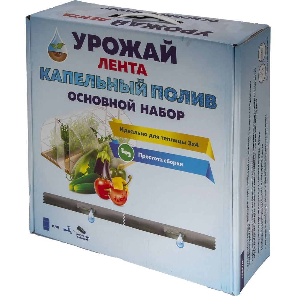 Комплект капельного полива TUBOFLEX "Урожай-Лента" (основной ...