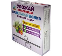 Комплект капельного полива TUBOFLEX "Урожай-Капельницы" (основной) 4627134820074