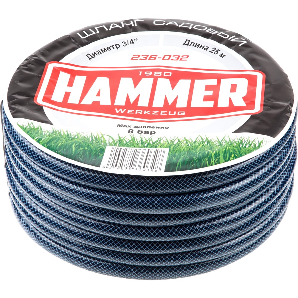 Садовый армированный 3-х слойный шланг HAMMER ПВХ, 25 м, 3/4'' 236-032 ...