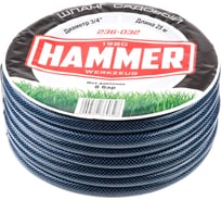 Садовый армированный 3-х слойный шланг HAMMER ПВХ, 25 м, 3/4'' 236-032 604870