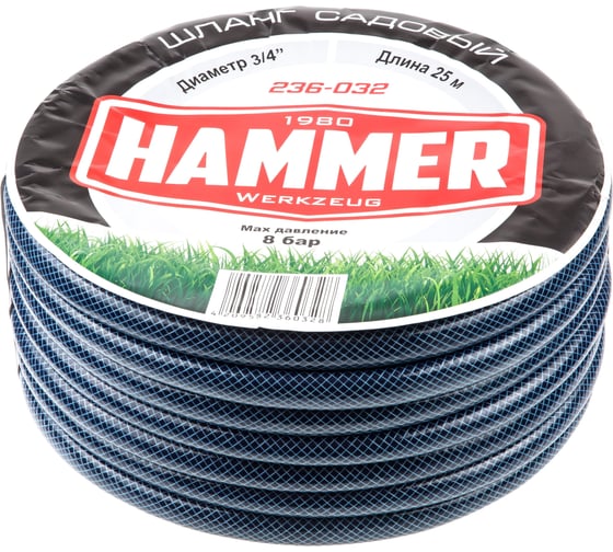 Садовый армированный 3-х слойный шланг HAMMER ПВХ, 25 м, 3/4'' 236-032 604870