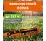 Дождеватель осциллирующий ЧЕТЫРЕ СЕЗОНА универсальный, 21 отверстие 62-0292 13