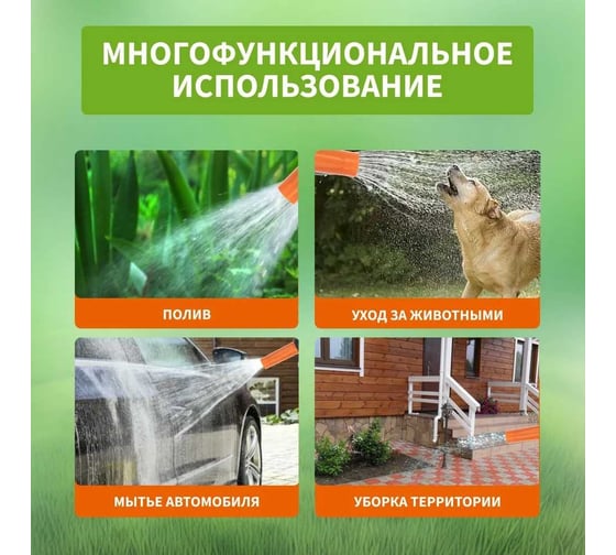 Распылитель-насадка ЧЕТЫРЕ СЕЗОНА регулируемый 62-0287