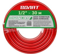 Шланг поливочный ВОЛАТ 1/2", 30м 52010-30