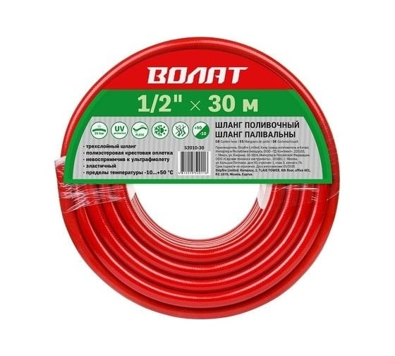 Шланг поливочный ВОЛАТ 1/2", 30м 52010-30