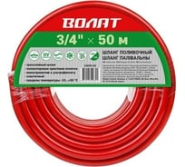 Шланг поливочный ВОЛАТ 3/4", 50м 52030-50