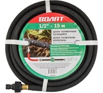 Шланг поливочный сочащийся ВОЛАТ 1/2", 15м 52070-15