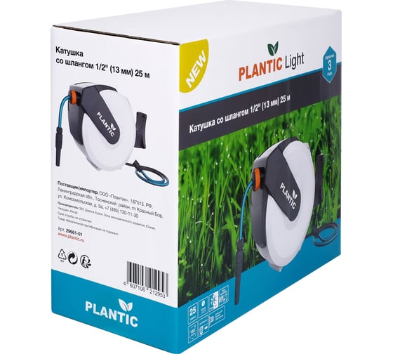Катушка со шлангом настенная автоматическая Plantic 1/2", 13 мм, 25 м 29661-01