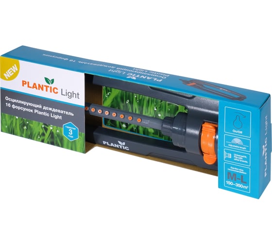 Осцилирующий дождеватель Plantic Light 16 форсунок 39387-01