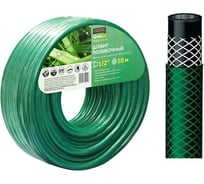 Шланг поливочный STARTUL GARDEN 1/2", 50 м ST6001-1/2-50