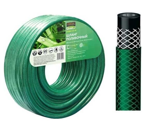 Шланг поливочный STARTUL GARDEN 1/2", 20 м ST6001-1/2-20