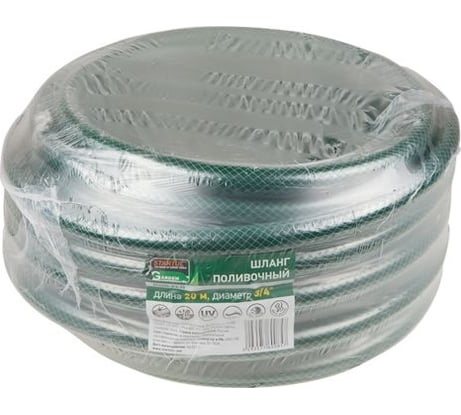 Шланг поливочный STARTUL GARDEN 3/4", 20 м ST6008-3/4-20