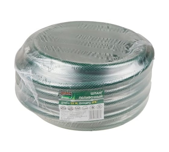 Шланг поливочный STARTUL GARDEN 3/4", 20 м ST6008-3/4-20