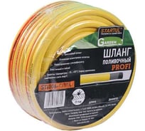 Шланг поливочный STARTUL GARDEN PROFI 3/4", 50 м ST6006-3/4-50