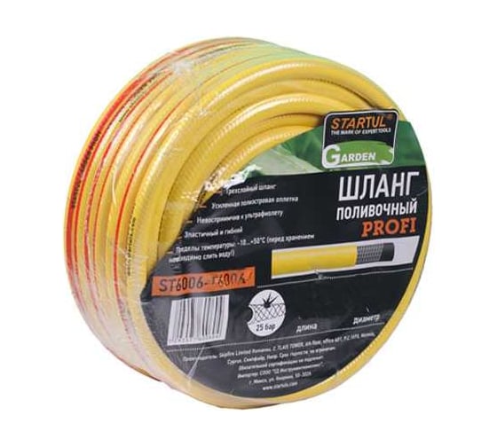 Шланг поливочный STARTUL GARDEN PROFI 3/4", 50 м ST6006-3/4-50