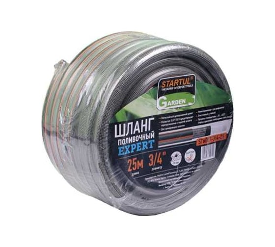 Шланг поливочный STARTUL GARDEN EXPERT 3/4", 25 м ST6007-3/4-25 1