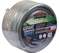 Шланг поливочный STARTUL GARDEN EXPERT 5/8", 25 м ST6007-5/8-25