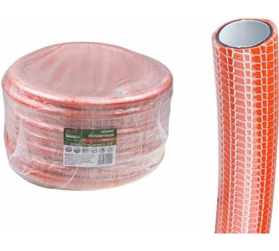 Шланг поливочный STARTUL GARDEN PROFI+ 3/4", 25 м ST6025-3/4-25
