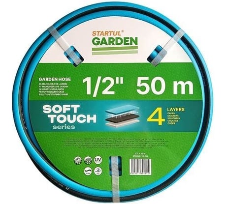 Шланг поливочный STARTUL GARDEN SOFT TOUCH 1/2", 50 м ST6040-1/2-50
