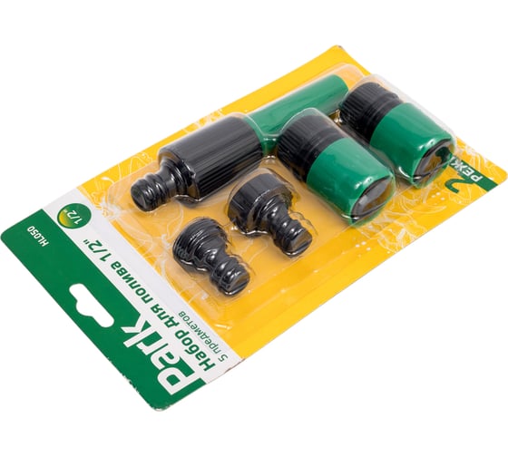 Набор для полива Park HL050 5 предметов, 1/2" 330091