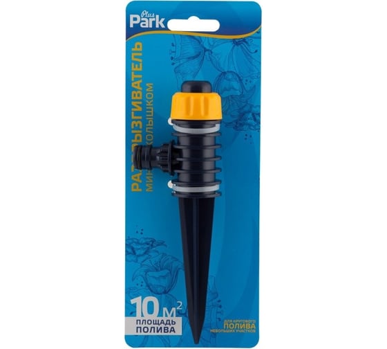 Мини разбрызгиватель с колышком Park DY1019 006063
