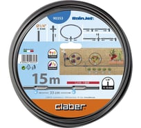 Капельный шланг Claber 1/4" (4-6 мм) 90353