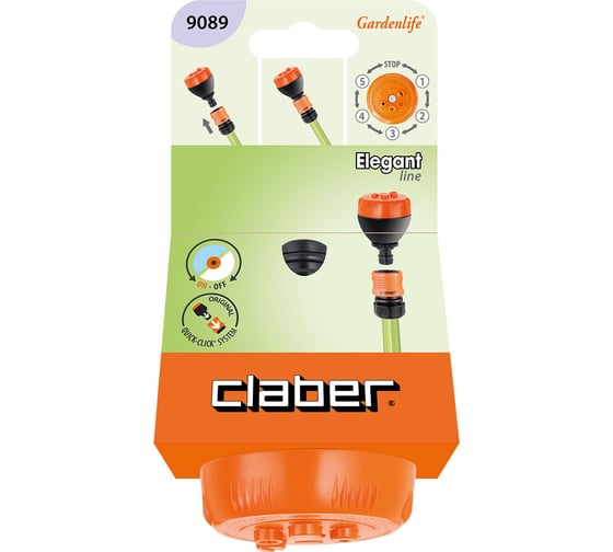 Эргономичный распылитель Claber 9089