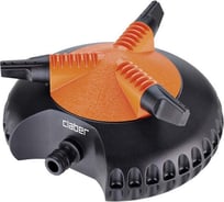 Вращающаяся поливальная установка Claber 8694