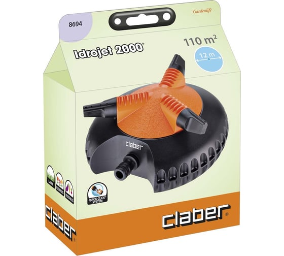 Вращающаяся поливальная установка Claber 8694