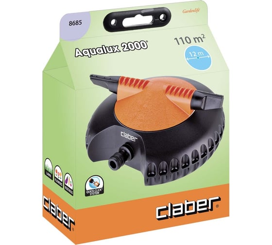 Вращающаяся поливальная установка Claber 8685