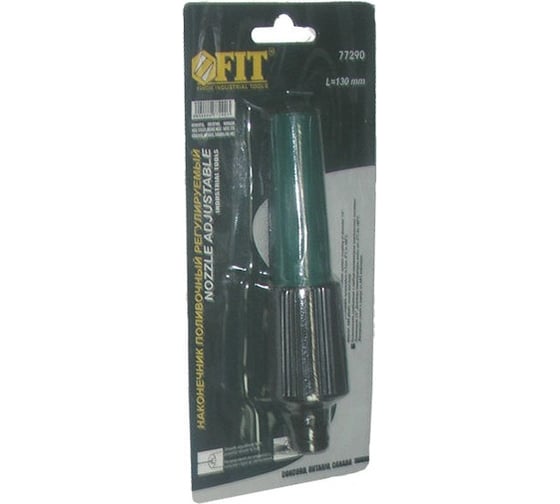 Пластиковая регулируемая насадка для полива FIT IT 77290