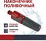 Наконечник-распылитель поливочный с плавной регулировкой насадка на шланг Garten Experte Fachmann 05.157 2