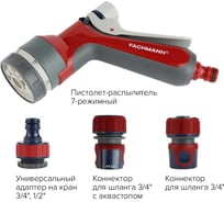 Набор поливочный 6 Garten Experte: Пистолет 7 режимный, набор коннекторов 3/4, адаптер на кран Fachmann 05.187/001 33799963