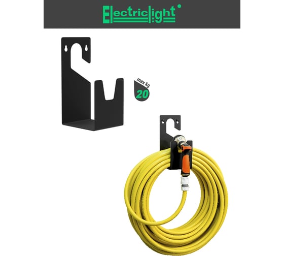 Кронштейн для садового шланга навесной Electriclight КБ-103 черный
