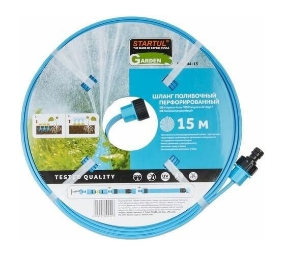 Шланг поливочный перфорированный STARTUL GARDEN 15м  ST6004-15