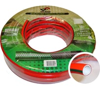 Поливочный шланг SKRAB 1/2", 50 м 28243