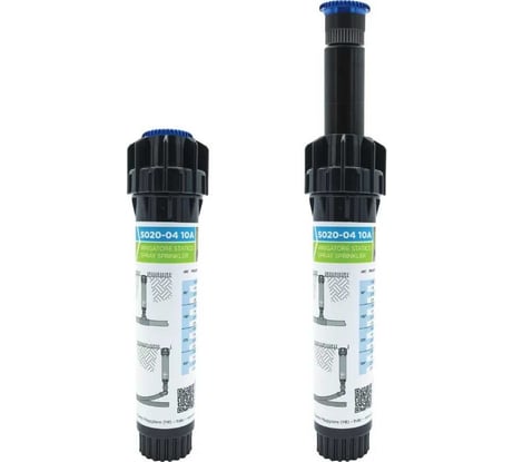 Спринклер статический RAIN SPA S020 4x10A 270.3011000