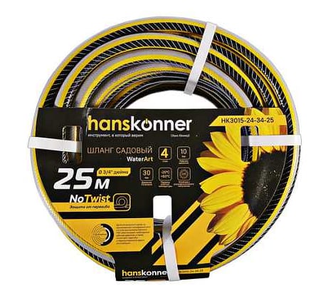 Шланг поливочный армированный Hanskonner усиленный, 4-х слойный, 3/4", 25 м, желто-черный HK3015-24-34-25