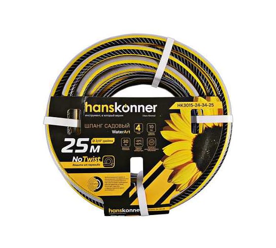Шланг поливочный армированный Hanskonner усиленный, 4-х слойный, 3/4", 25 м, желто-черный HK3015-24-34-25
